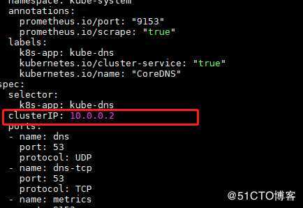 kubernetes二进制部署coredns（12）
