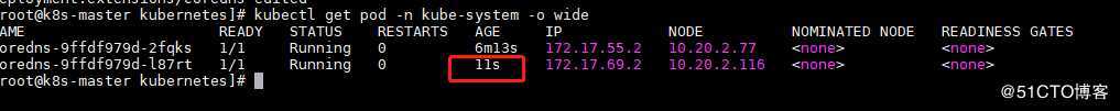 kubernetes二进制部署coredns（12）