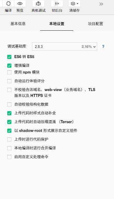 技术分享图片