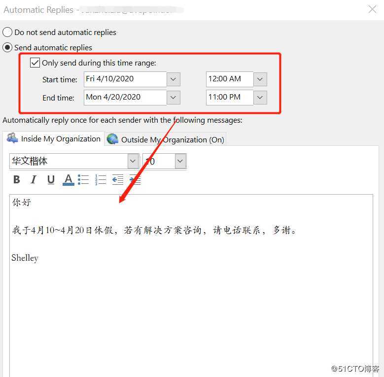 Office 365 版本的Outlook 使用小技巧