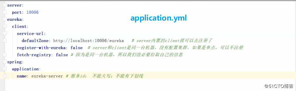 Eureka第一次启动会报错，解决