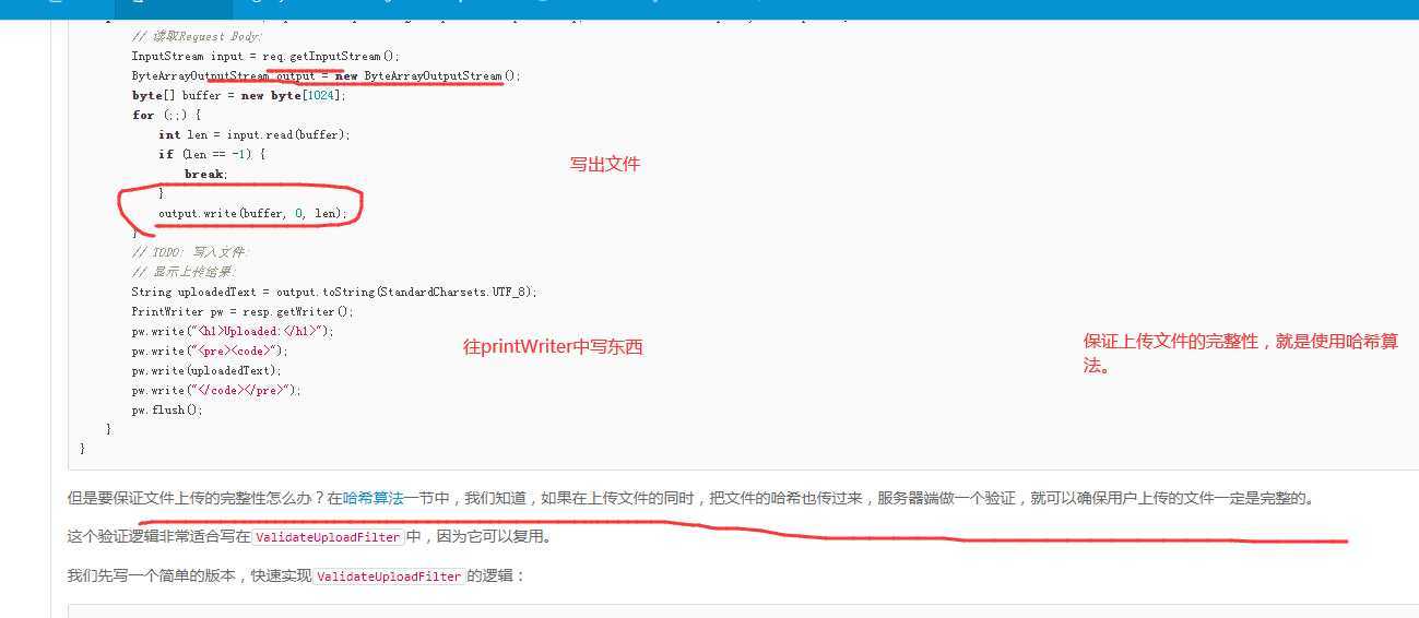 技术分享图片