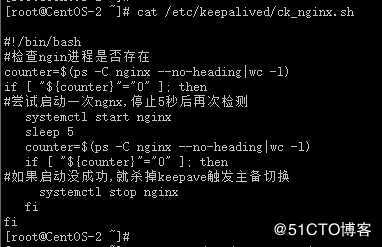 keepalived结合nginx状态检测脚本实现对web服务器集群的高可用