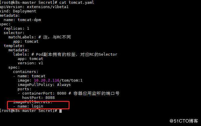 K8S集群中部署Secret保存密钥（14）