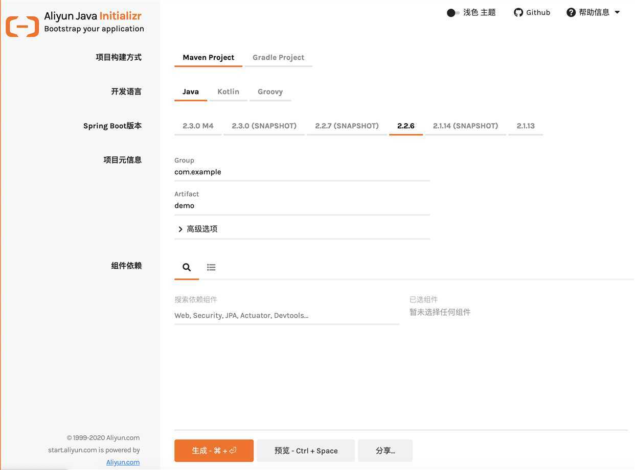 技术分享图片