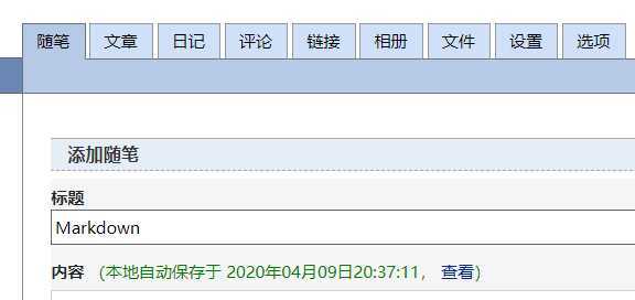 技术分享图片