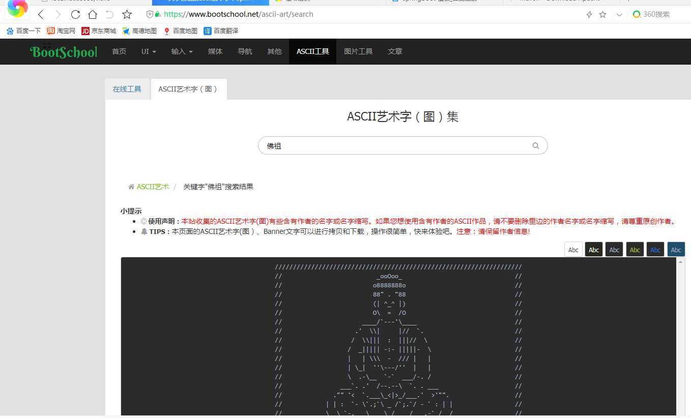 技术分享图片