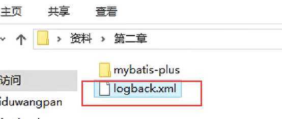 技术分享图片