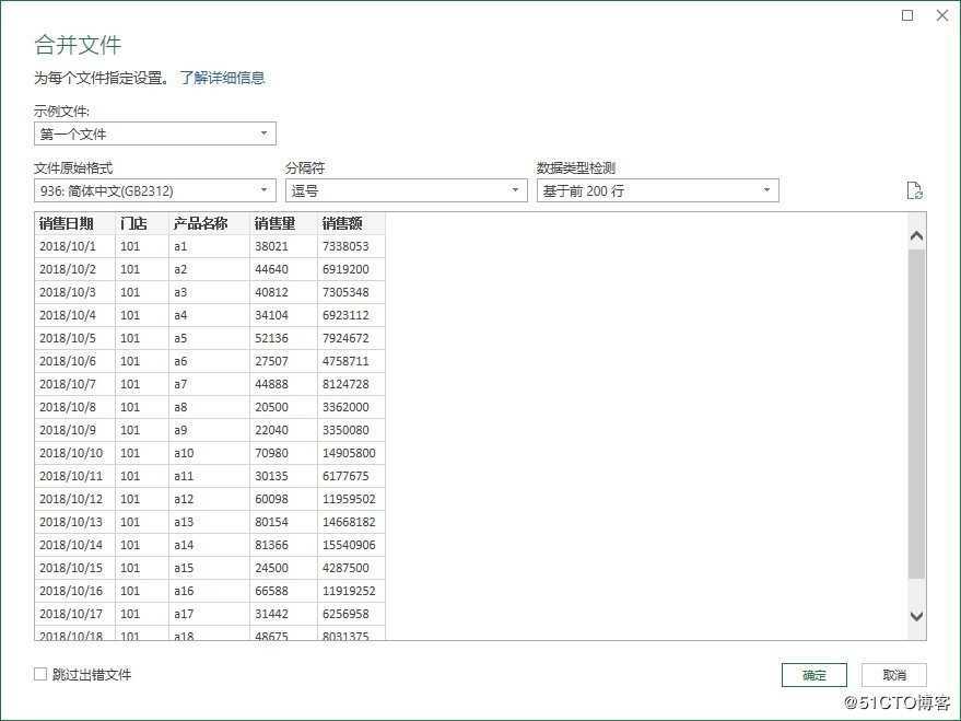 EXCEL POWER让我告别数据搬运工