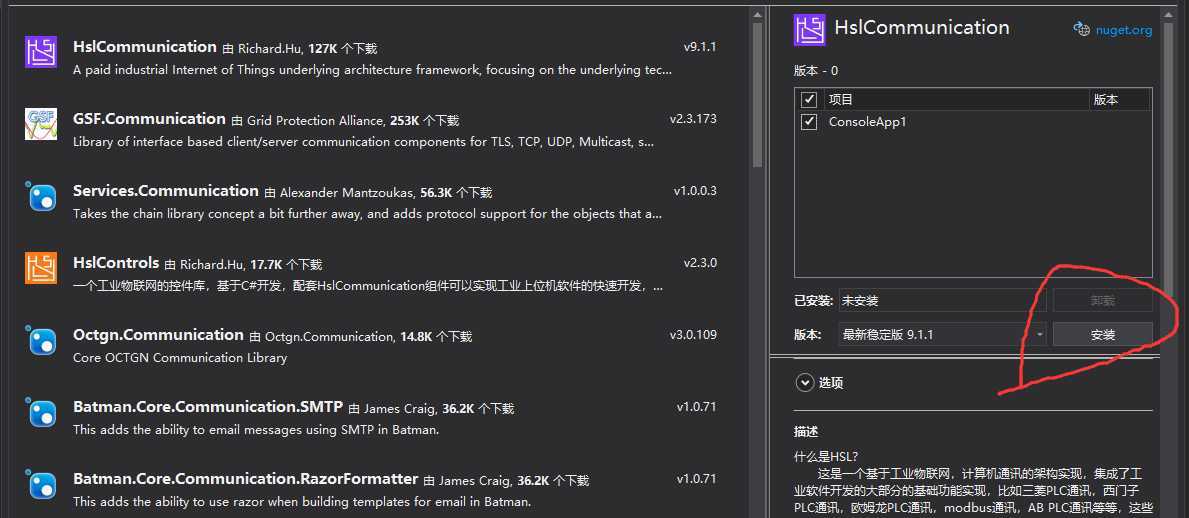 技术分享图片
