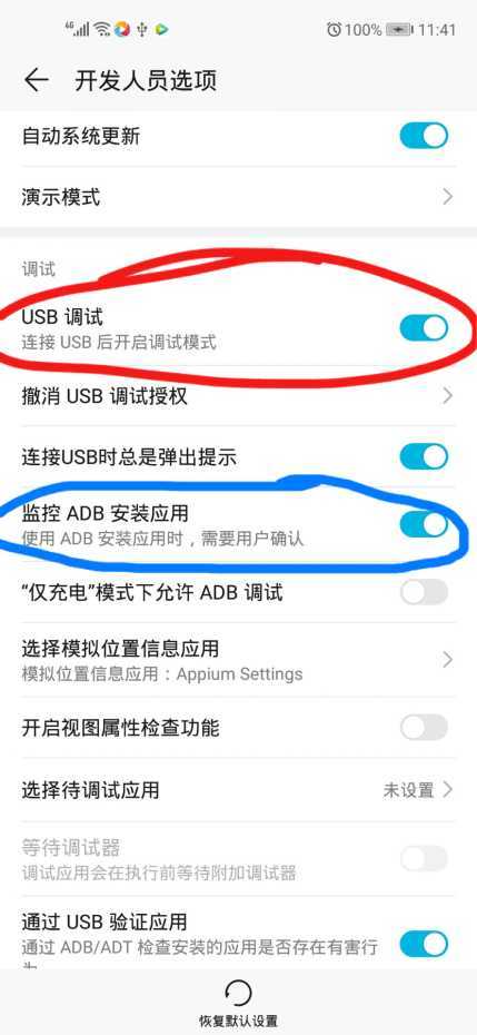 技术分享图片