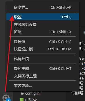 技术分享图片