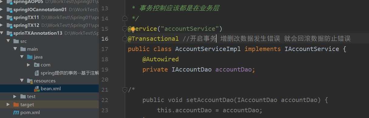 技术分享图片