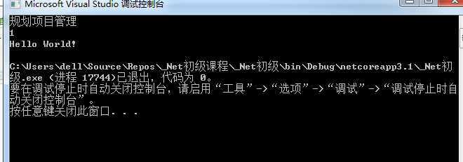技术分享图片