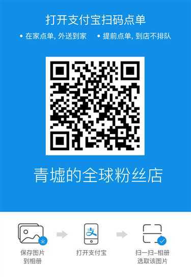 支付宝
