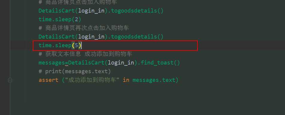 技术分享图片