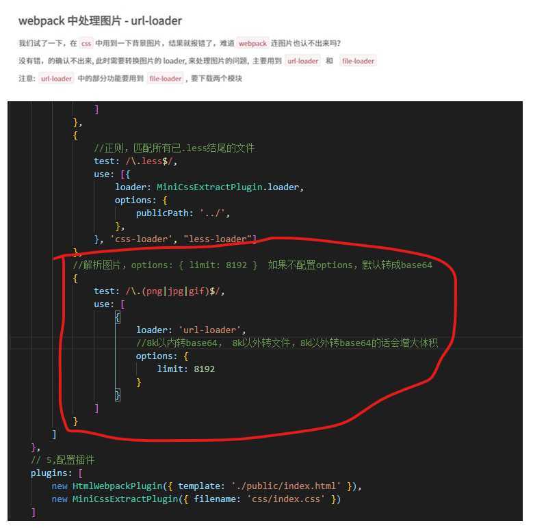 技术分享图片