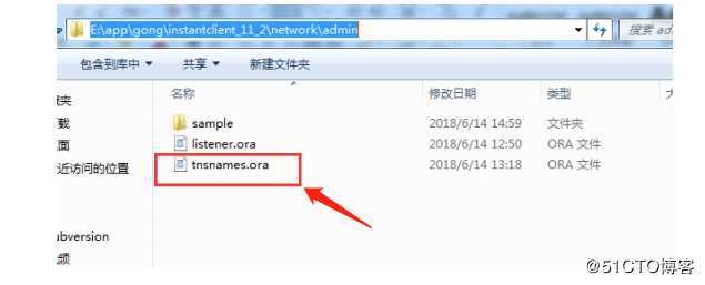 通过 plsql 连接远程 Oracle数据库