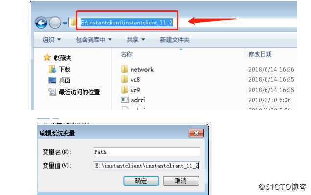 通过 plsql 连接远程 Oracle数据库