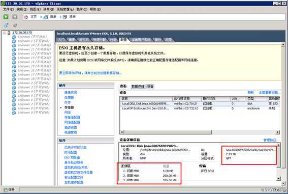 某服务器更换故障硬盘后ESXi存储无法挂载解决一例