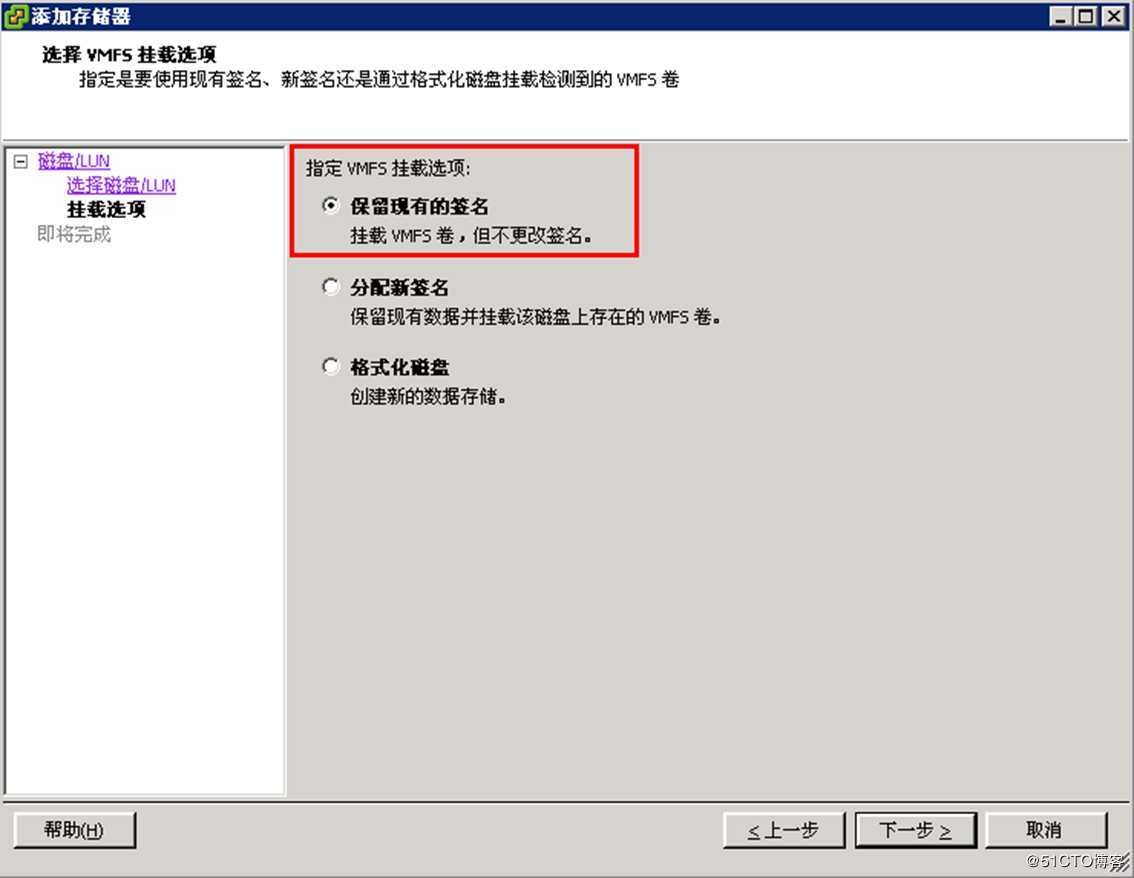 某服务器更换故障硬盘后ESXi存储无法挂载解决一例