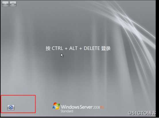 winserver20008R2忘记密码