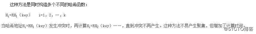 数组和链表的区别？