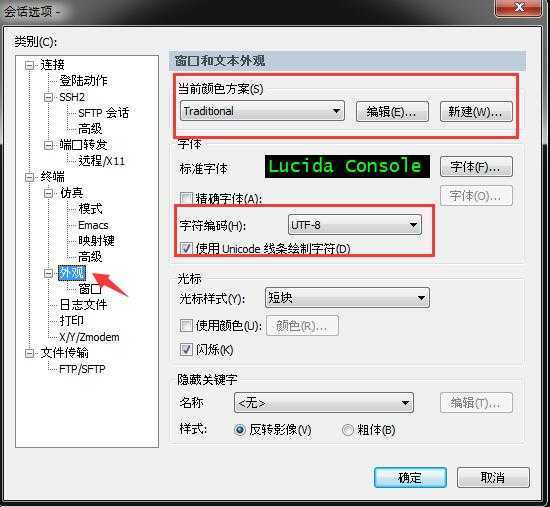 技术分享图片