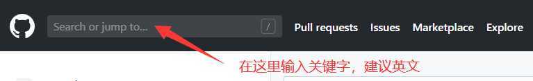 搜索