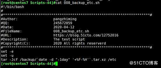 Linux简单脚本和定时任务