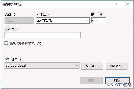 Citrix DDC添加443端口证书通过SSL加密访问