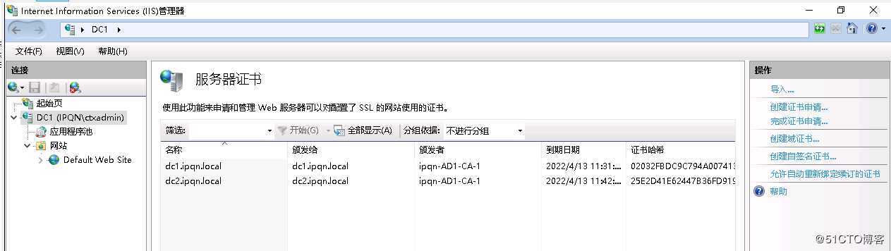 Citrix DDC添加443端口证书通过SSL加密访问