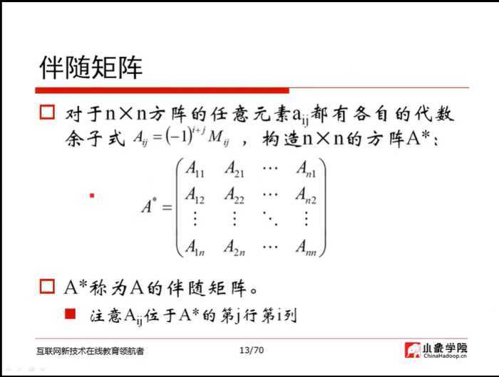 技术分享图片