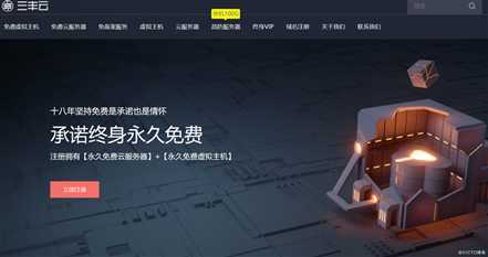 失败的自我