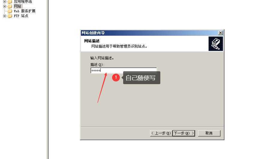 技术分享图片