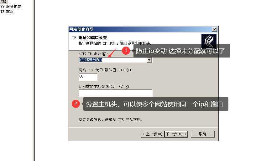 技术分享图片