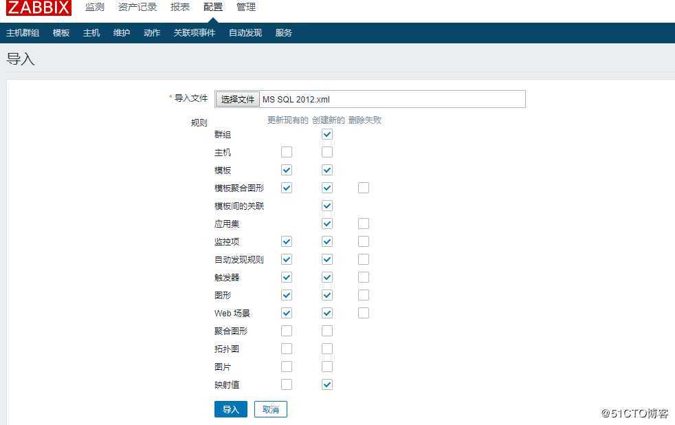 技术分享图片
