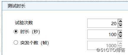 如何让测试RFC2544更便捷——RFC2544测试实操