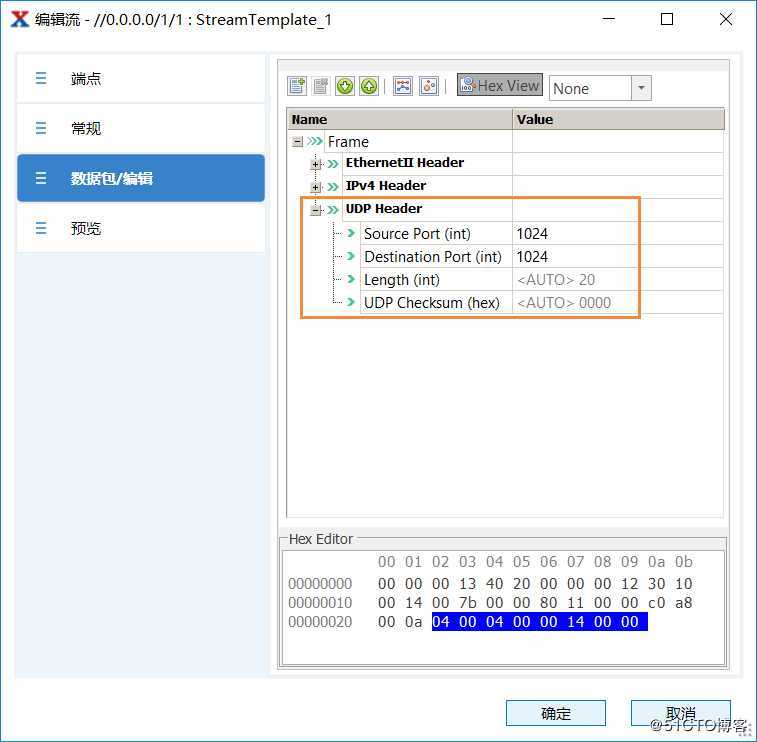 如何让测试RFC2544更便捷——RFC2544测试实操