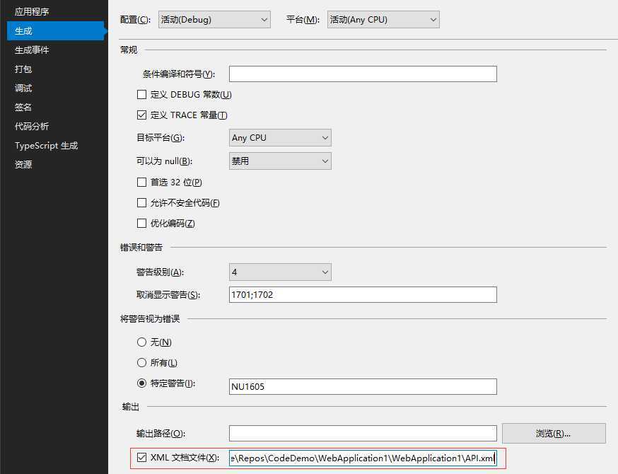 技术分享图片