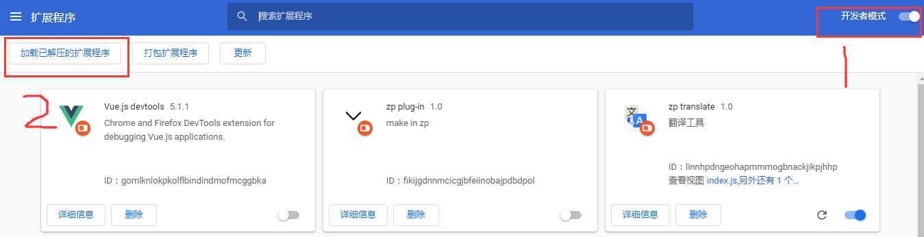 技术分享图片