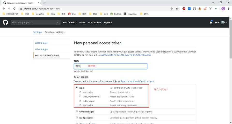 GenerateToken.png