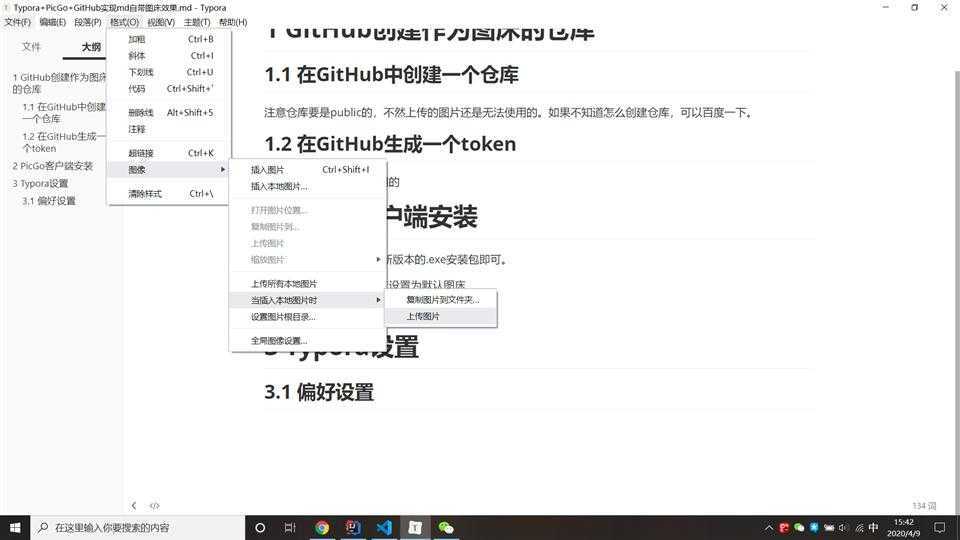 设置插入图片.png