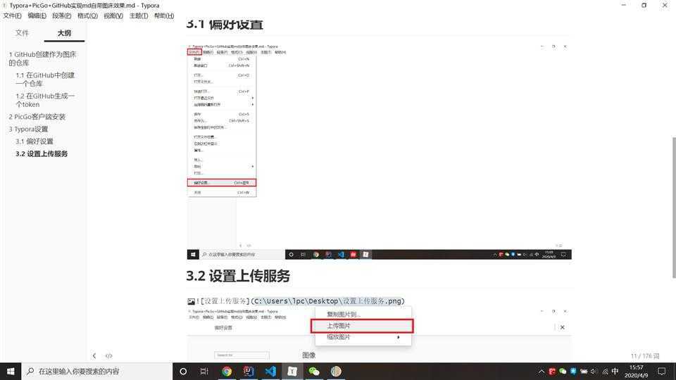 使用.png
