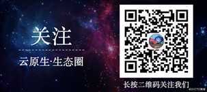 Consul1.7 多数据中心 新Hashicorp学习指南