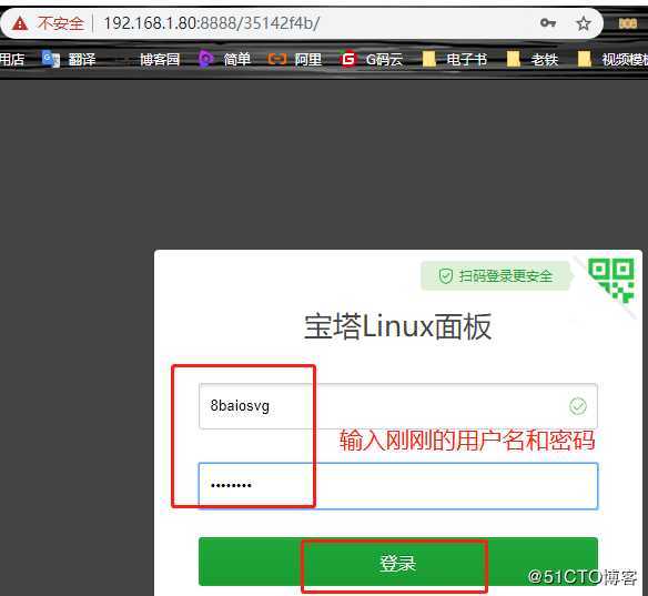 初识Django(1)<宝塔面板、MTV、MTC、模板、标签、继承>