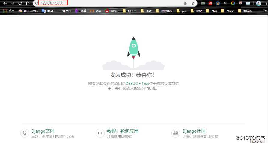 初识Django(1)<宝塔面板、MTV、MTC、模板、标签、继承>