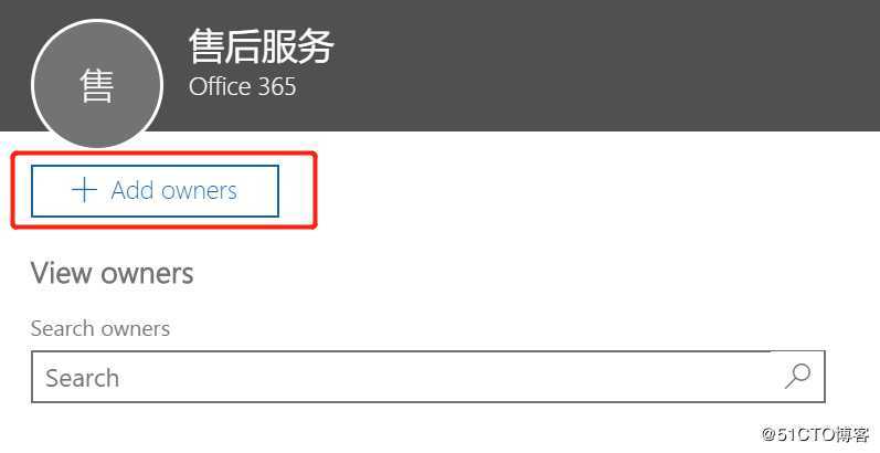 Office 365：如何为orphaned Group 委派新的Owner