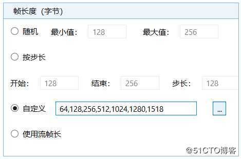 RFC2544吞吐量测试详细步骤-Renix软件操作演示