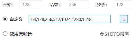 RFC2544吞吐量测试详细步骤-Renix软件操作演示